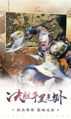 九州征战录  V 1.0