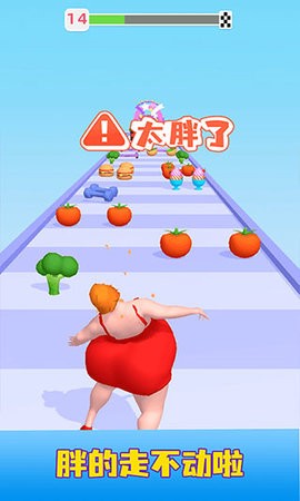 胖姐我最美小游戏  v2.2.1