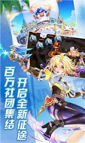 天使冒险团 v1.0.0