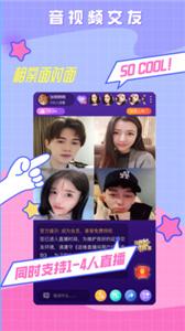 520婚恋网  v1.8.4