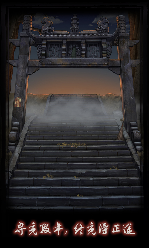 点灯 v1.8