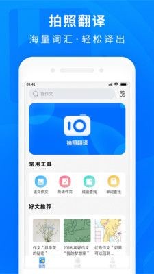作业互助题库  v1.1.0