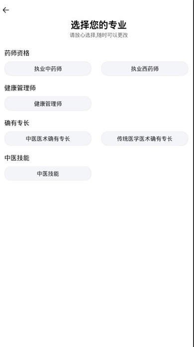恋恋课堂  v6.2.0
