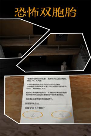 恐怖双胞胎圣诞模组  v1.1_menumodclon