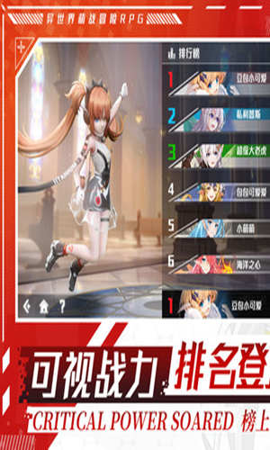 蓝空幻想手游 v5.2.4