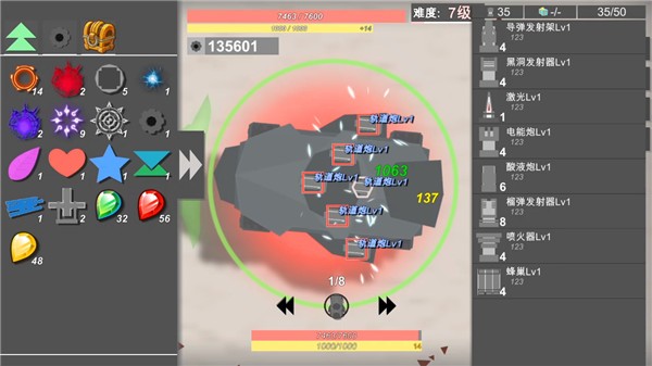 战车大作战测试版  v0.6.1.4