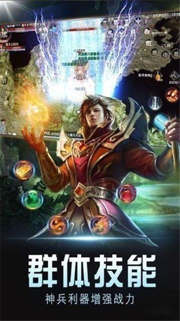 9377怒火一刀至尊打金