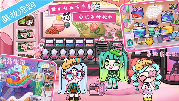 米加小镇房间布置  v1.1