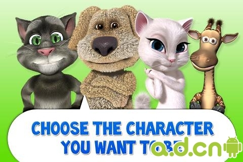 汤姆的信使 v1.2.1 v2.5.5