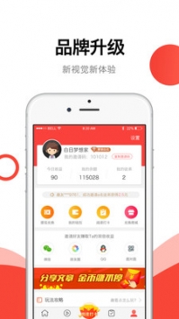 趣看点 v2.0.5