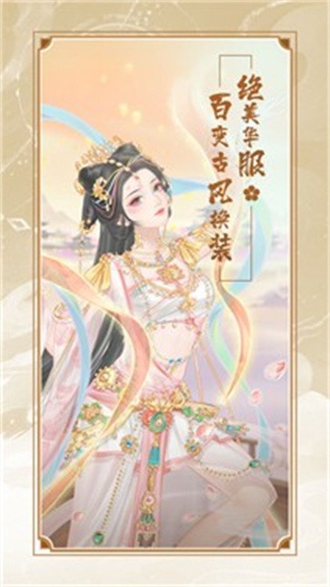 代号花神内测版  v1.0.14.6