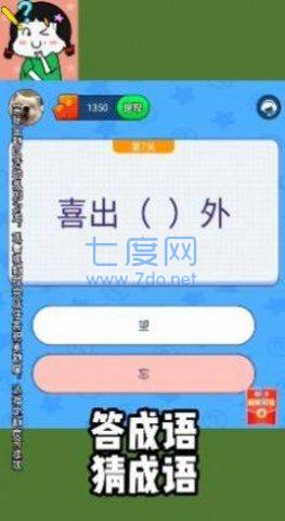我的女神经