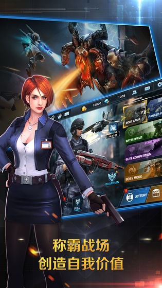 正义枪战  v23.0.2