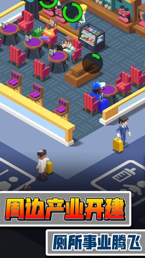 开局一个坑游戏官方安卓版  v3.3.2