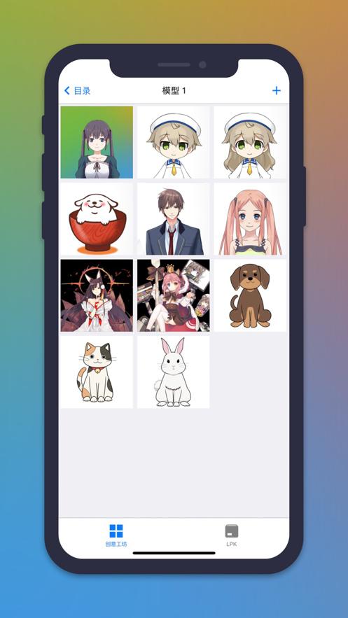 Live2DViewerEX  v23.5.2401