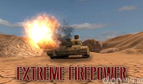 Tank Simulator 2014(真实坦克模拟) v1.0