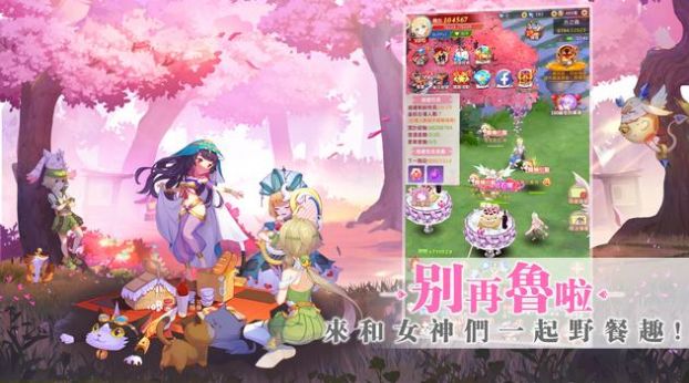 月见之萤圣衣降临手游官网正式版  v3.4.4