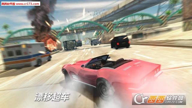 50英里正式版 v1.8 安卓版