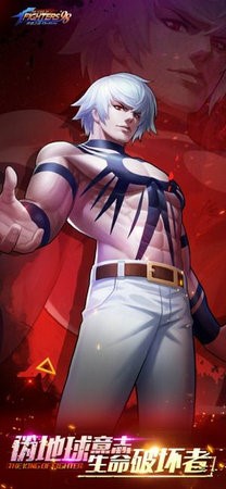拳皇重生  v1.0