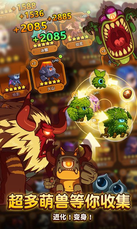 小小大眼萌 v3.2.5