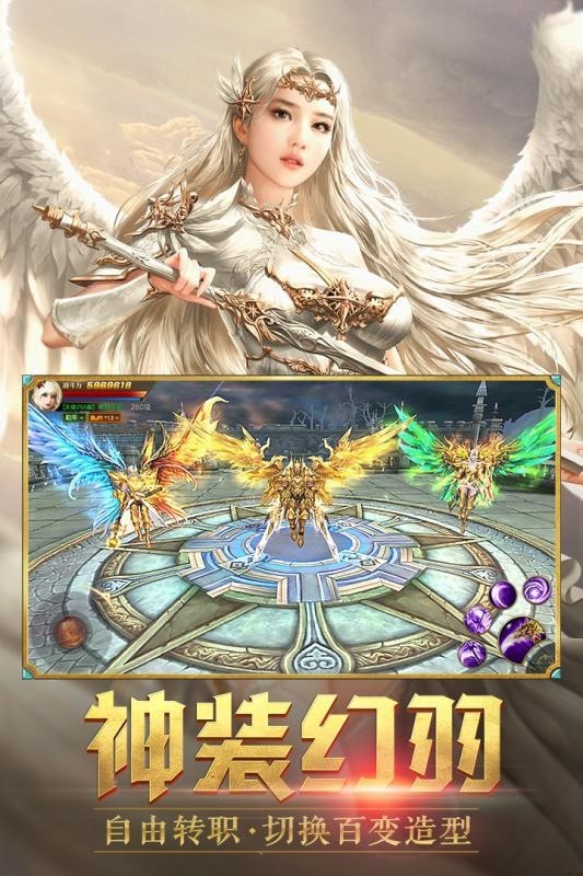 遗落的方舟手游官方版图片1