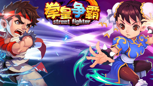 拳皇争霸 v3.3.0