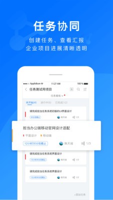 担当办公  v3.0.10