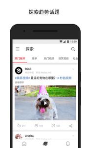 微博国际版  v1.02