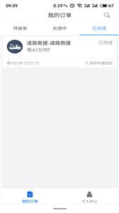 大虾师傅  v3.0.1