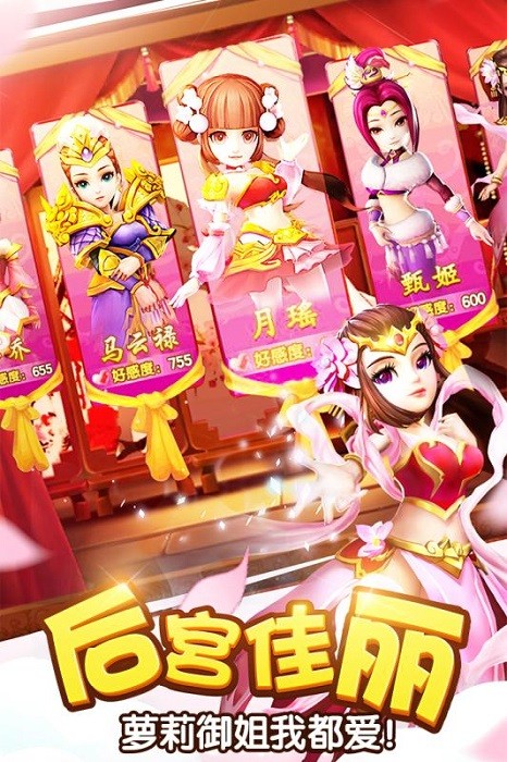 塔防三国志2 v8.0.00