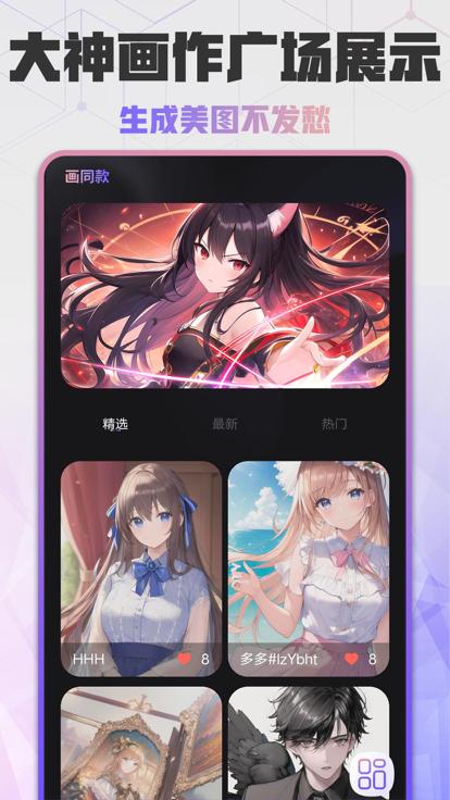 易心AI绘画  V 1.0