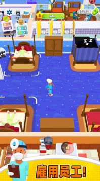 急诊室医生 v3.1.5