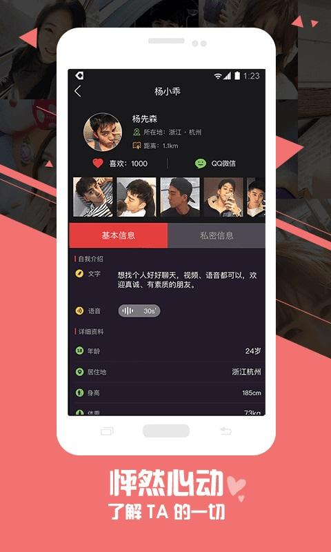 么么聊.jpg