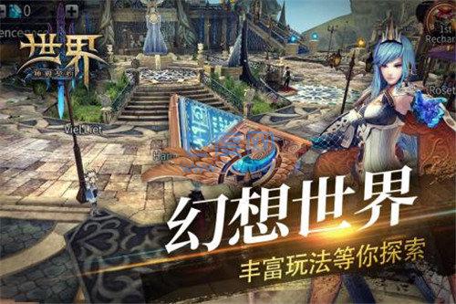 世界3魔物归来单机版