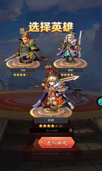 奇葩星学院赵云传手游官方版  v4.2.3