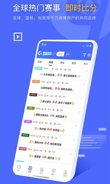 趣球体育  v1.0.7