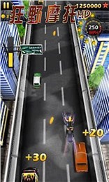 狂野摩托HD截图0