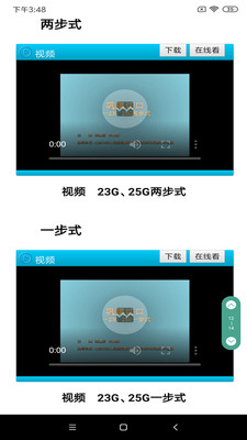 人卫电子书App免费版图片1