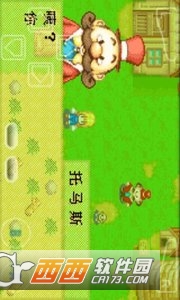 牧场物语MM 牧场物语MM