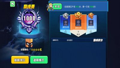 吃鸡大逃亡 v3.0.5