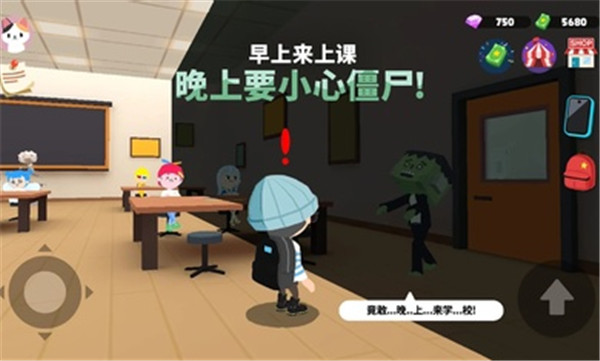 天天玩乐园国际服2022