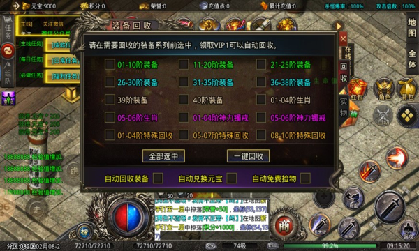 怒刺超变无限刀官方正版手游  v5.0.3