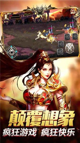 战神荣耀新冰雪打金传奇 2021-08-11 15:10