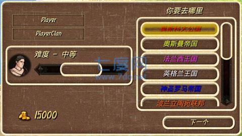 钢铁之躯无限血无限金币版无限兵 2.2