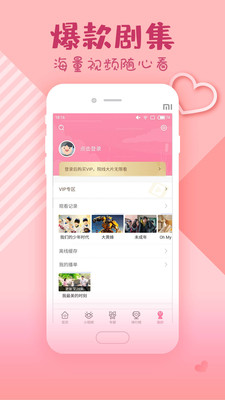 韩剧大全官方版  v2.1.0