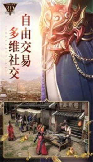 9377传奇盛世龙焰