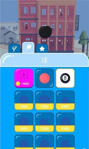 子弹大冒险  v1.0