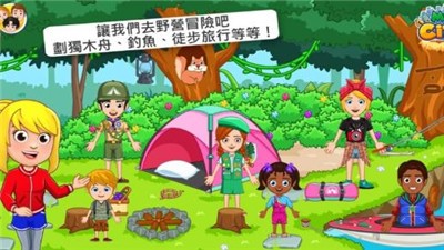 我的城市20小树林  V 1.0