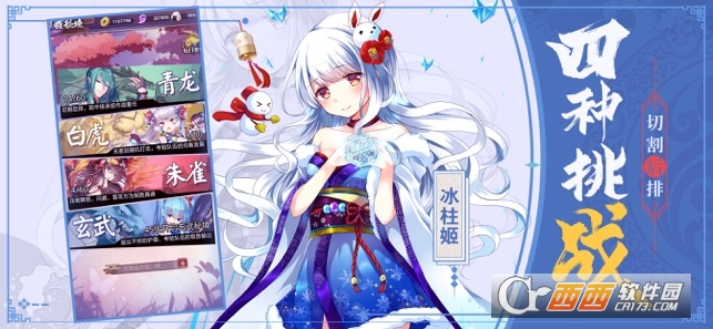 妖怪养成记微信版 v1.0.2