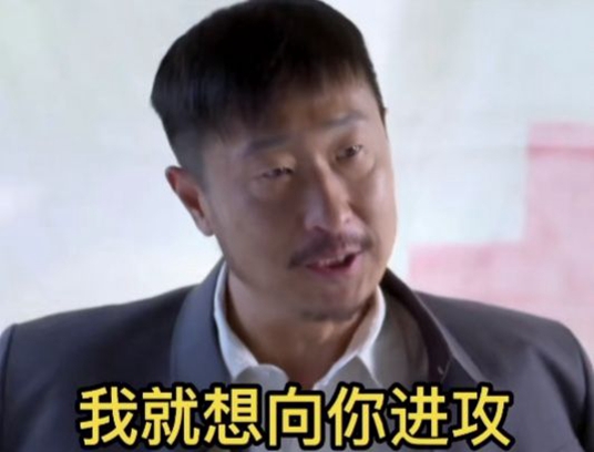 我要追你我要往死里追你表情包 v1.0